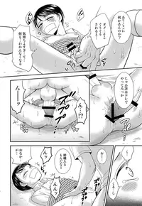 (COMITIA121) [Retroboy (Ono Akira)] Toraware no Harumu