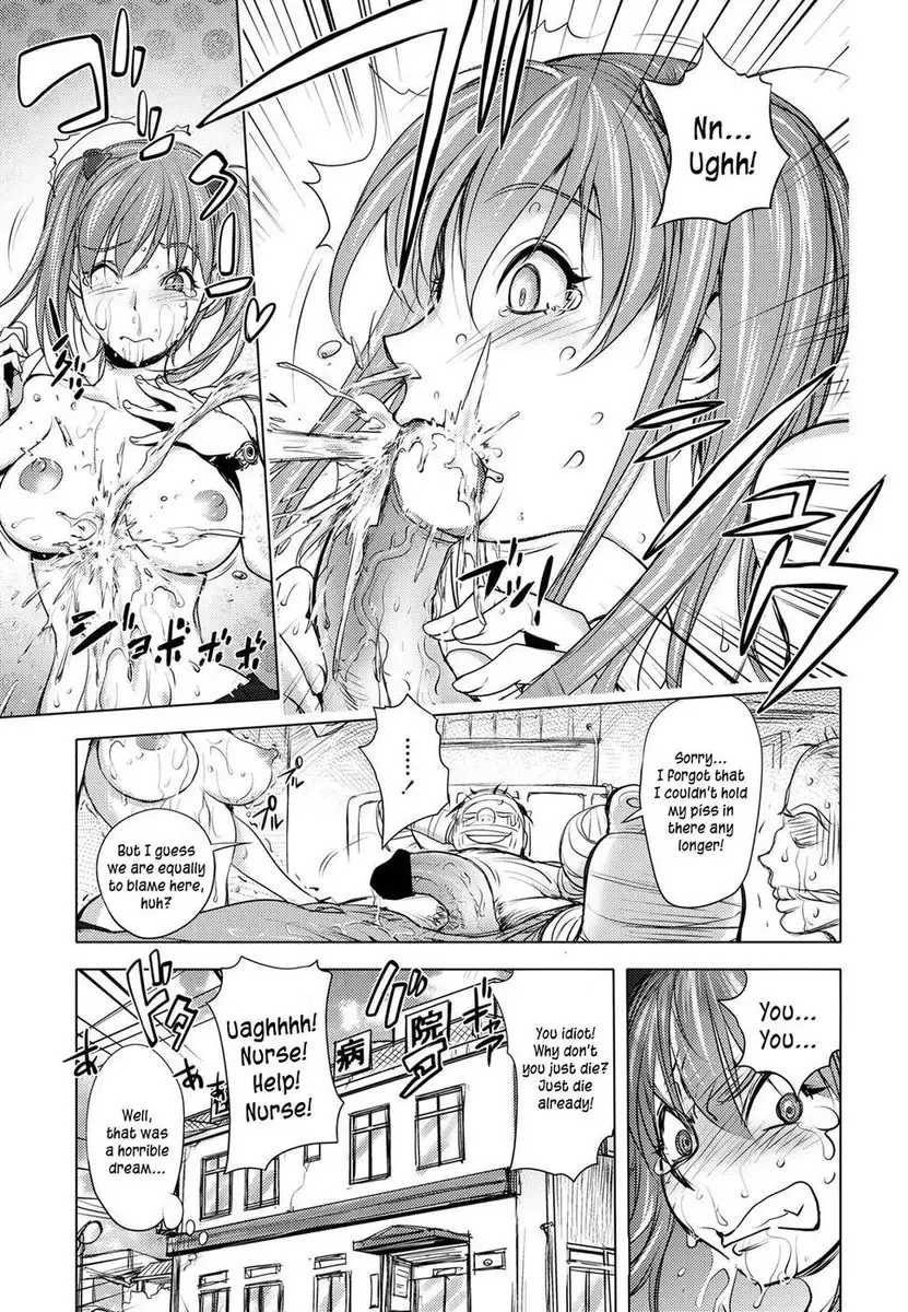 Jisatsu Otoko no Nyuuin