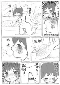 魔界花盛开的世界