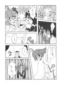 Paradise City - Tabetakigasuru Inferno 7