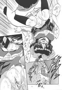 (C51) [Juushoku To Sono Ichimi (Various)] Oidemase 13