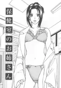 [Kawamoto Takahiro] Kinder Garden