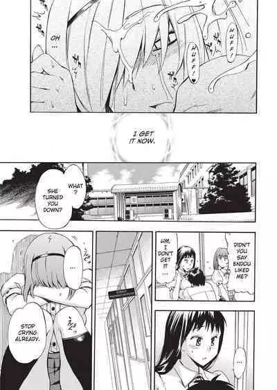 [Inu] GIRL's SHOCK!! [English] [Project-H] [Uncensored] [Digital]