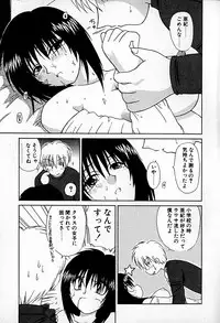 [Hitsujiko] Ai wo Choudai