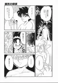 [Yamazaki Umetarou] Lady Watson