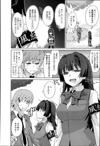 COMIC Anthurium 003 2013-07