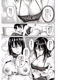 COMIC Penguin Club 2017-09 [Digital]