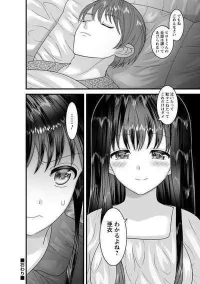 COMIC Trigger Vol.14 [DL版]