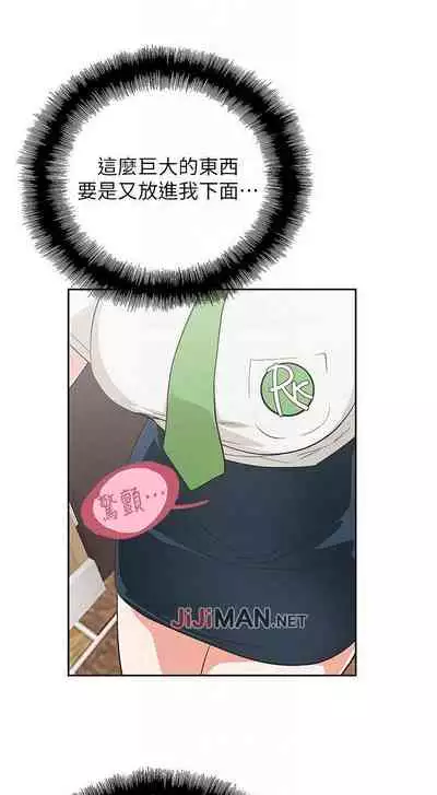【周四连载】梦幻速食店（作者：motgini&變態啪啪啪） 第1~37话