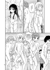 [Nihon Dandy (Matsuno Susumu)] Shima no Narawashi Zenra de Misogi [Digital]