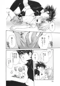 [Aranaga Hikaru] Chibikko Club