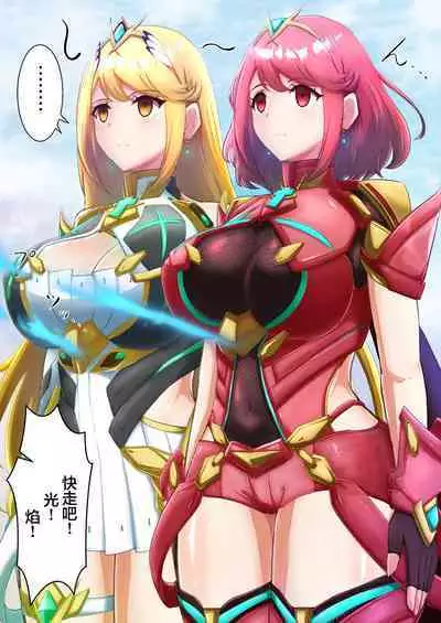 [藍猫] part of collections [心海汉化组]