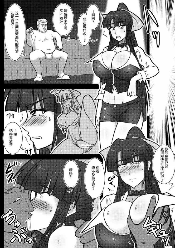 IR Saimin Resort in Las Vegas