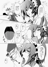 Canopri Comic 2010-12 Vol.2 [Digital]