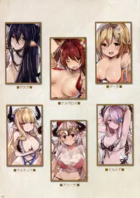 (C93) [TOHOORIN (Ryuuji)] ESTRUS FANTACY (Granblue Fantasy)