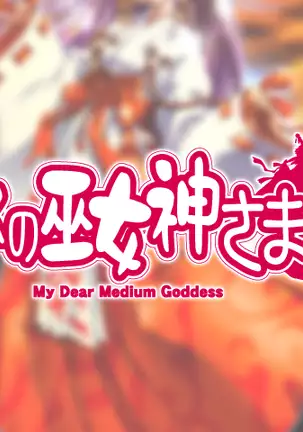 Kango Shicyauzo - I'm Gonna Nurse You -Voice Plus! (decensored)