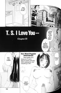 [The Amanoja9] T.S. I LOVE YOU... [English]
