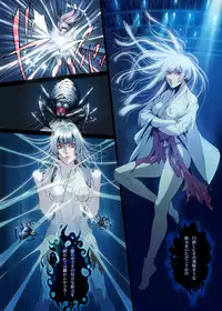 [Shibata Kozue] Yorimashi -Zenpen-