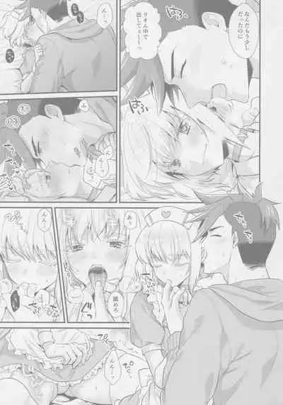 Yuuwaku Nousatsu Strip