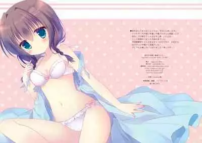 (C90) [against (Sumii)] Kanojo ga Mizugi ni Kigaetara...