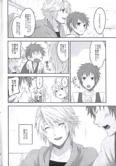 (C84) [CassiS (RIOKO)] HOPE (Final Fantasy XIII)