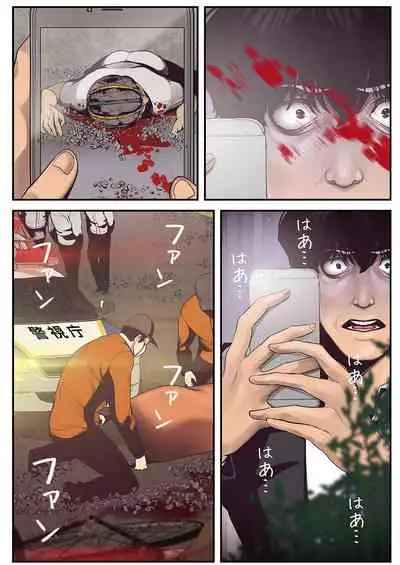 [Yoongonji] Subarashiki Shinsekai [Tokusouban]