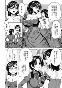 COMIC Megastore H 2009-06