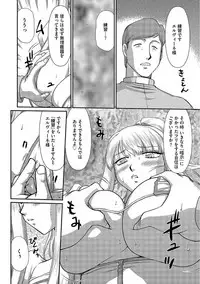 Magazine Cyberia Vol. 104