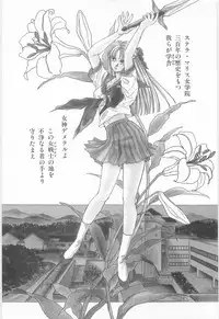 [Asagiri Yuu] Midnight Panther Volume 3 JPN