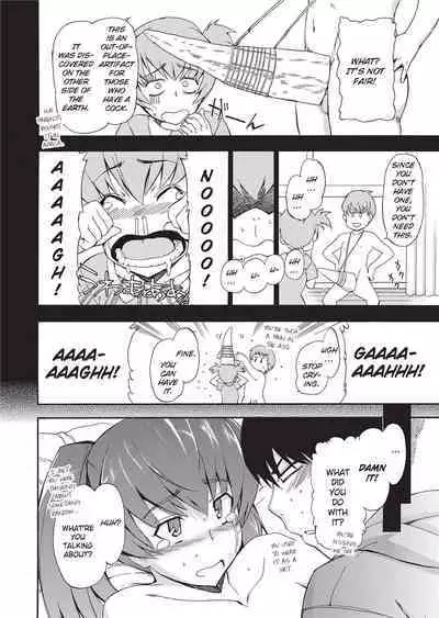 [Inu] GIRL's SHOCK!! [English] [Project-H] [Uncensored] [Digital]