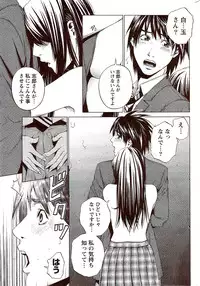 Monthly Vitaman 2009-11