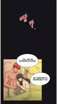 [Hwanazzung] Naughty Girl Ch. 1-5 [English] (YoManga) (Ongoing)