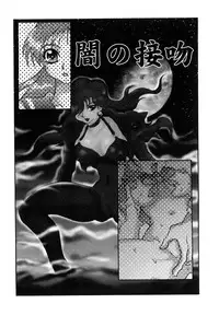 [Abnormal] Millennium New