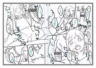 [Yukiu Con] Chuco Chuco Muchu [Digital]