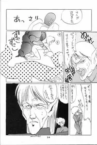 [Kotatsuya (Kotatsu Neko)] Hoka Taisei Dangaiou (Dangaioh - Hyper Combat Unit)