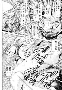 [Chataro] Nami SOS! - Keiko & Chisato Hen