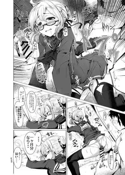 [Hisagoya (Momio)] Heroine X to Heroine Sex!! II (Fate/Grand Order) [Digital]