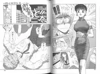 [Toshiki Yui] Ikenai yo Yuuko-san Vol 2