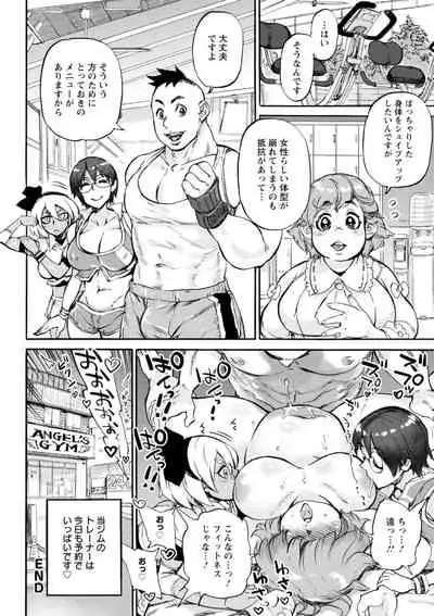 Anata ni Furetakute - I want to touch you