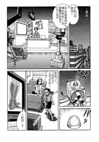 [Rojiurakan] Kaori Kamikami