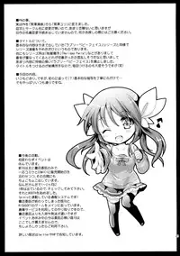 (COMIC1☆10) [Kurosawa pict (Kurosawa Yuri)] Puremakura