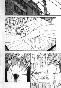 [Sanjou Tomomi] Shoujozuma Kachiku Nikki