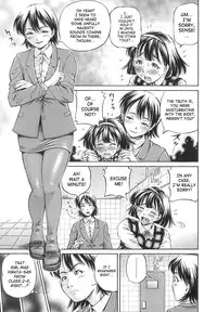 [Komine Tsubasa] Semen Breeder [English] [SaHa]