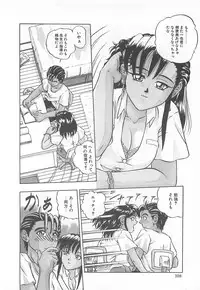 [Till Yoshi] Imagination