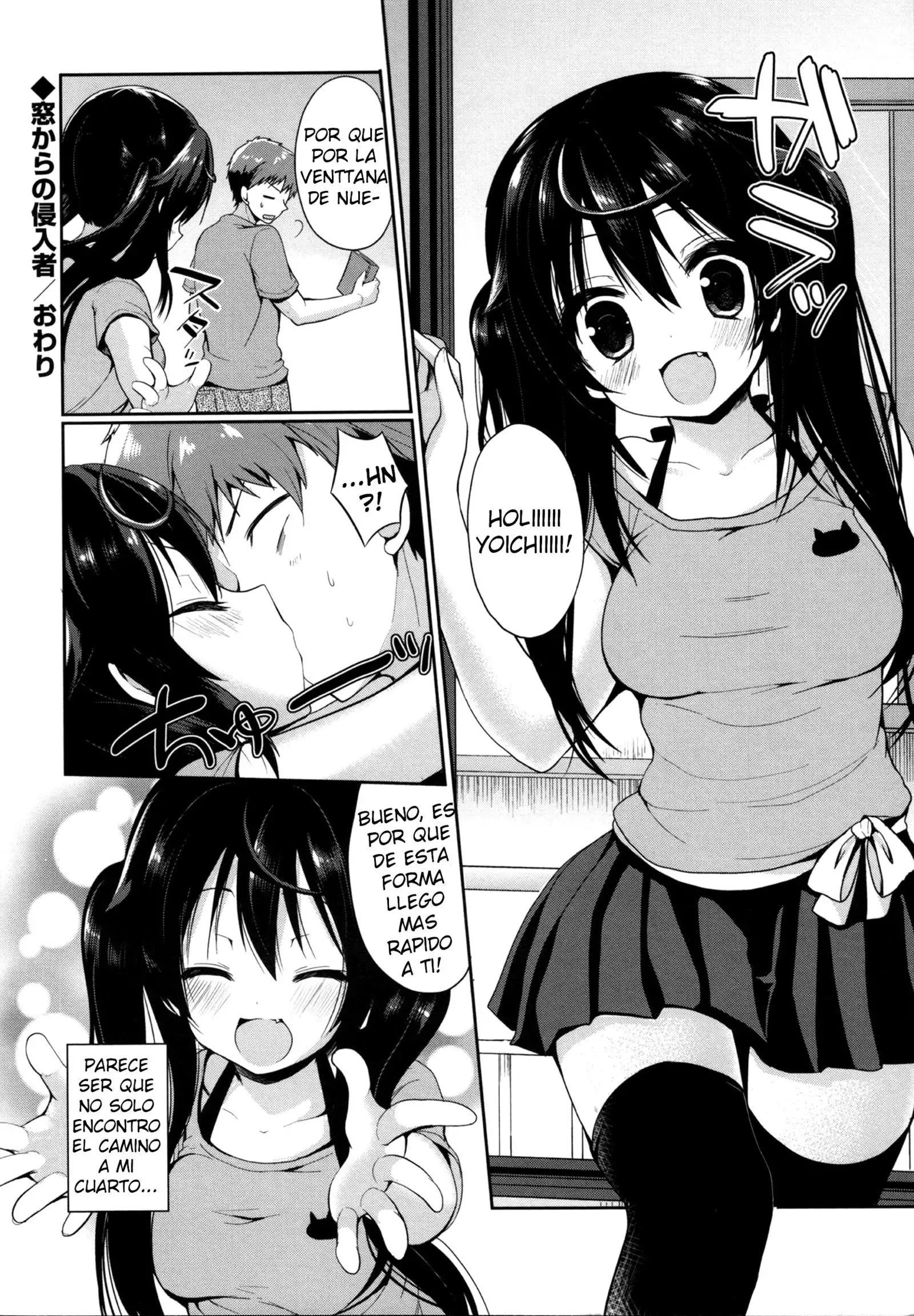 Mado kara no Shinnyuusha - Intruder from the window