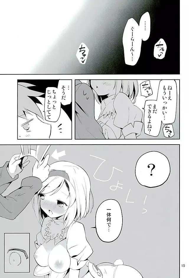 Konya no Job wa Kore!