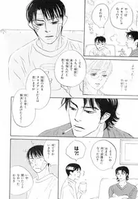 MAGAZINE BE×BOY 2007-09