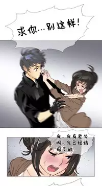 HouseHold Affairs 【卞赤鲤个人汉化】1~30话(持续更新中)