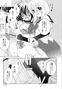 [Mochizuki Nana] SukuFuru.