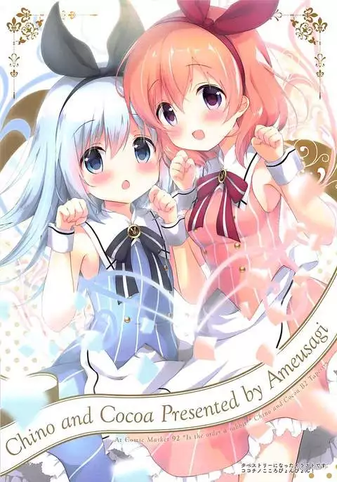 Ameusagi Illust Collection 2